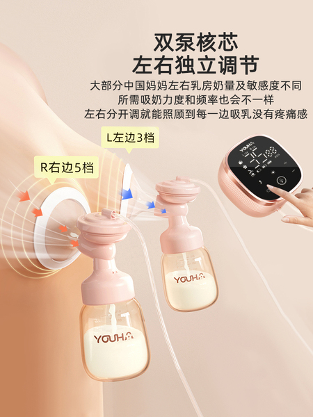 优合双边吸奶器电动全自动微震按摩免手扶吸乳母乳挤奶器A2S — 2