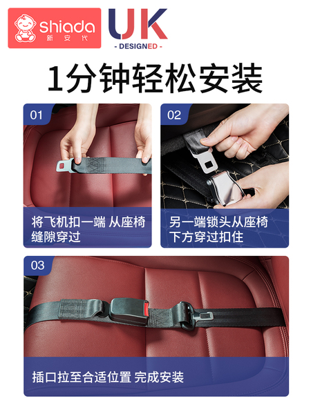 孕妇安全带汽车专用托腹防勒肚子孕晚期中期驾驶车用开车神器固定 — 5