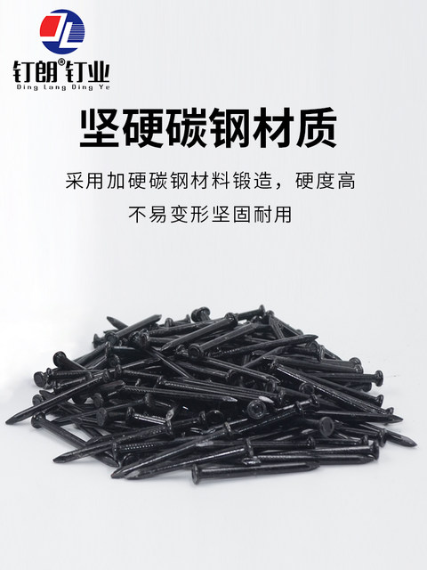 包邮高强度特种钢钉 黑色硬质水泥钉 钢钉挂画钉广告钉混凝土钢钉