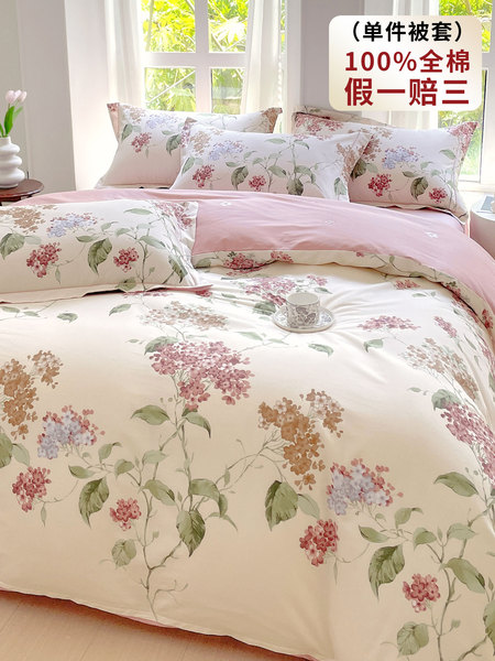 纯棉被套单件双人200x230全棉被罩150x200单人2米x2米3被子套1.8