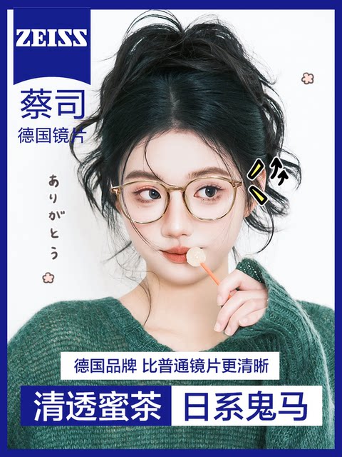 Oolong Tea Myopia Glasses Frame for Women Square Round Face Professional Glasses Anti-Blue Light Can Be Used for Women Korean Glasses Frame