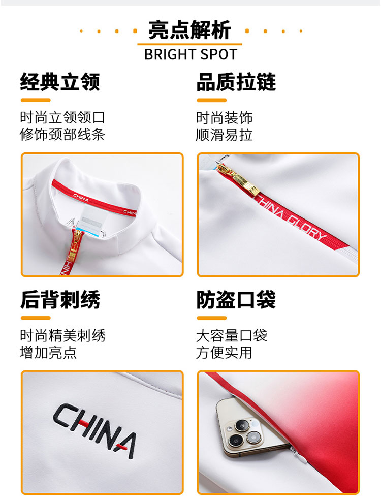 CHINESE TEAM MENS AND WOMENS SPORTS JACKETS STUDENT CLASS UNIFORMS APPEARANCE UNIFORMS SPORTS STUDENTS COMPETITION TRAINING UNIFORMS PLUS SIZE COAT CUSTOMIZATION