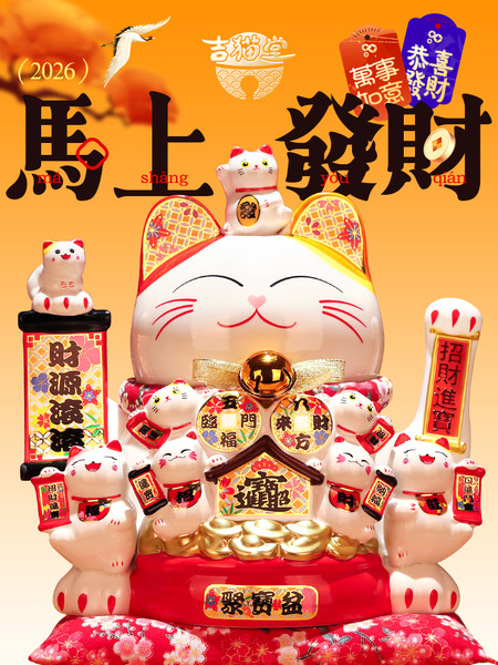招财猫摆件开业大号店铺前台自动摇手客厅乔迁新居礼品电动发财猫