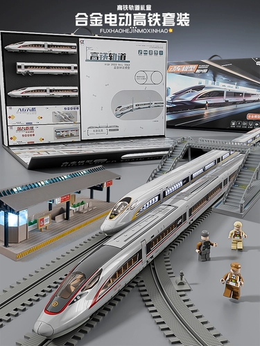 Металлическая электрическая игрушка, поезд с рельсами для мальчиков, дистанционное управление, 2026 года, подарок на день рождения