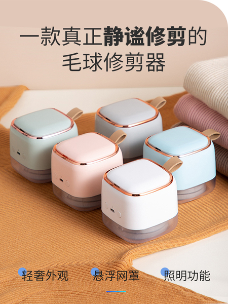 泉力毛球修剪器剃毛器衣服起球去球器家用打刮除毛器去除球神器