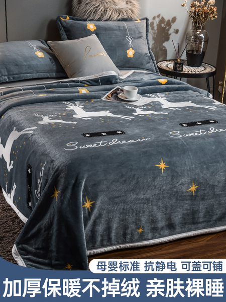 珊瑚绒床单单件加绒加厚双面法兰绒法莱绒冬季绒毯水晶绒毛毯被单