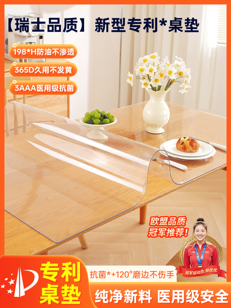 透明软玻璃餐桌垫pvc桌布免洗防油防水防烫茶几水晶板桌面保护垫