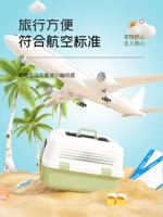 Фетка для собак Pet Air Box Cate Cat Air Tranper Cat Cat