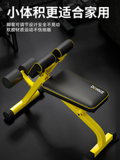 фитнес стол 山羊挺身器多功能罗马椅家用健身器材仰卧起坐腹肌折叠哑铃牧师凳 Funny cow cheese