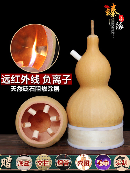 葫芦灸天然艾灸家用艾器大号灸具盒仪器厂家直销排烟器熏蒸儿童小