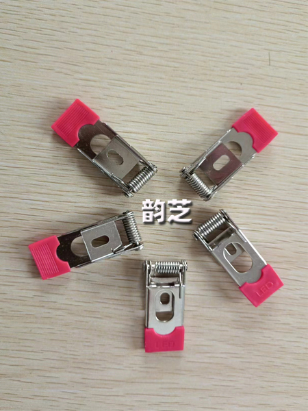 灯具弹簧扣天花灯卡子面板灯卡扣侧面安装灯具灯饰配件筒灯孔灯卡