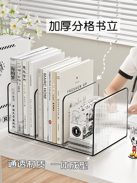 桌面书立架书桌亚克力文件笔筒书架办公室学生放书本收纳置物神器