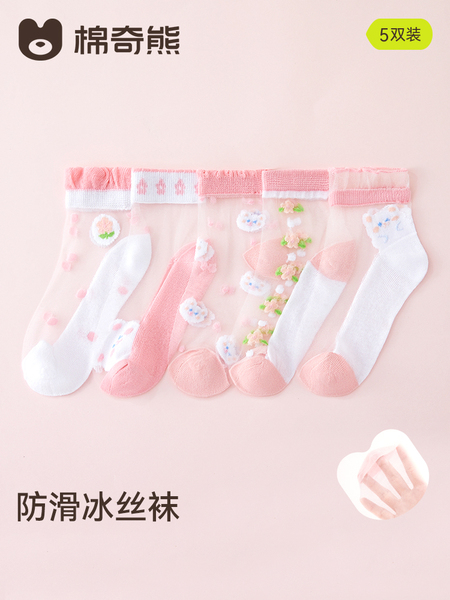 女童夏季薄款冰丝袜儿童水晶夏天超薄玻璃丝网眼童袜宝宝女孩短袜