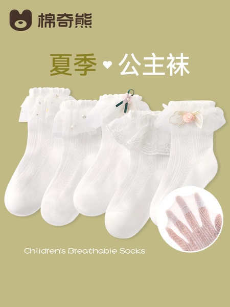女童袜子夏季薄款网眼袜儿童春夏花边白色女孩短袜宝宝公主小腿袜