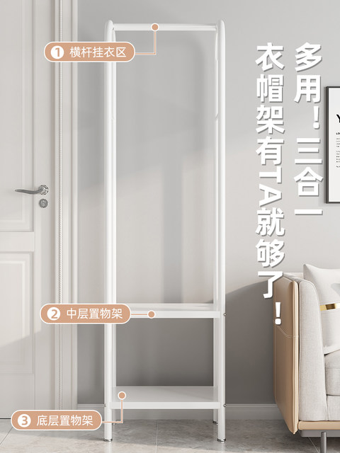挂衣架落地杆式卧室家用转角衣帽架简易衣服收纳阳台晾衣架多功能