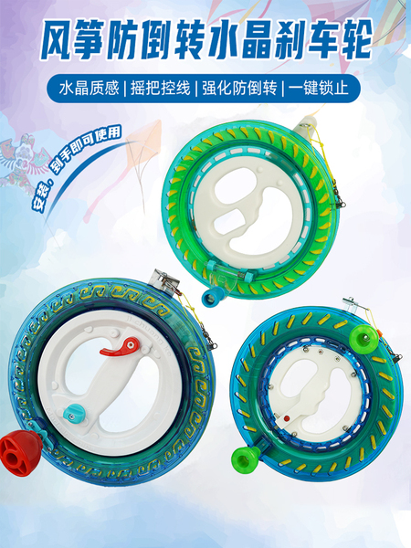 新款风筝线轮盘高档大型手握轮成人万向静音防倒转大轴承儿童轮盘