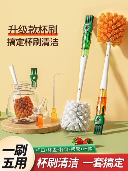 五合一洗杯子神器家用多功能杯刷杯盖水杯保温杯刷奶瓶清洁海绵刷