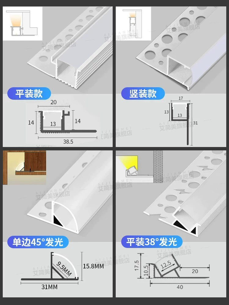 单边向上发光线型灯带双眼皮吊顶侧反光线性灯条竖装铝材线形灯槽
