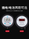 Electronic digital thermometer with probe sensor Aquaculture fish pond greenhouse cold storage industrial water temperature meter