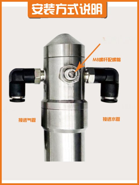 防滴漏空气雾化喷嘴二流体喷雾雾化喷头不锈钢瓦楞纸板加湿喷嘴