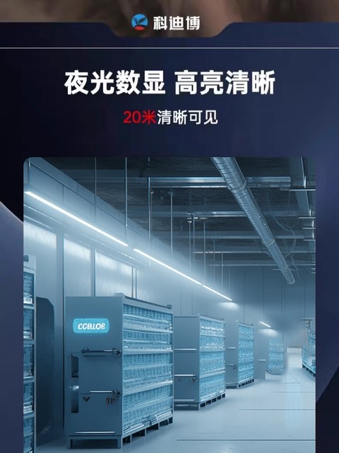 冷库专用温度计温度显示器大屏幕数显温度计测水温测量计温度检测