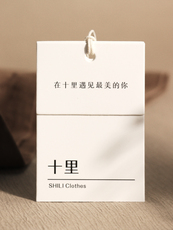 Бирки для одежды