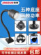 50E long arm LED machine tool working light 24V36V CNC lathe universal hose punch press lighting lamp magnetic table lamp