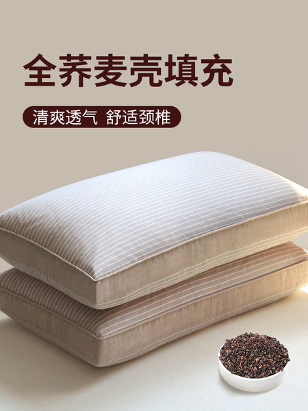 荞麦枕头男护颈椎枕芯助学生宿舍睡眠荞麦皮壳大人硬整头家用成人
