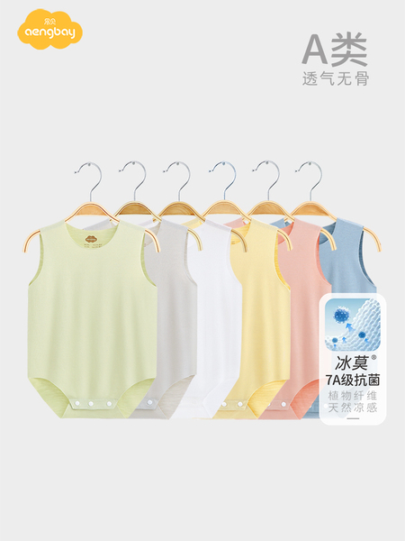 Aengbay包屁衣莫代尔背心婴儿衣服夏季薄款新生儿哈衣吊带连体衣