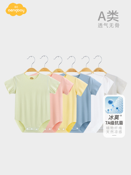 Aengbay莫代尔包屁衣婴儿哈衣短袖新生儿衣服半袖宝宝夏季连体衣