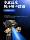 Chuangjie 3d 3d-сканер ручной Blu-ray промышленного класса с высокой точностью обратного моделирования, стереосъемка и картографирование номера копий mini 1