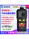 Keensi Portable Four-in-One Gas Detector Compound Carbon Monoxide Oxygen Combustible Gas Detector