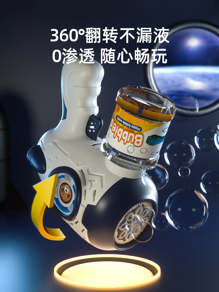 SPACE BUBBLE MACHINE KIDS HANDHELD GUN BABY TOYS NON-TOXIC BOYS & GIRLS 2023 INTERNET CELEBRITY HIT ELECTRIC GATLING