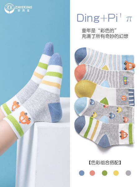 男童袜子春秋薄款儿童棉袜中筒袜宝宝小孩卡通汽车中大童秋季棉袜 — 2
