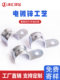 镀锌加厚单边骑马卡抱箍欧姆卡p型单孔半边码仪表管夹子水管卡扣
