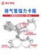 Exhaust pipe clamp car modification muffler powerful clamping clamp thickened widened tail throat pipe clip throat clamp