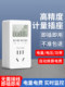 Air conditioner power metering socket power consumption monitor display power consumption tester electricity bill metering device