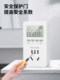 Air conditioner power metering socket power consumption monitor display power consumption tester electricity bill metering device