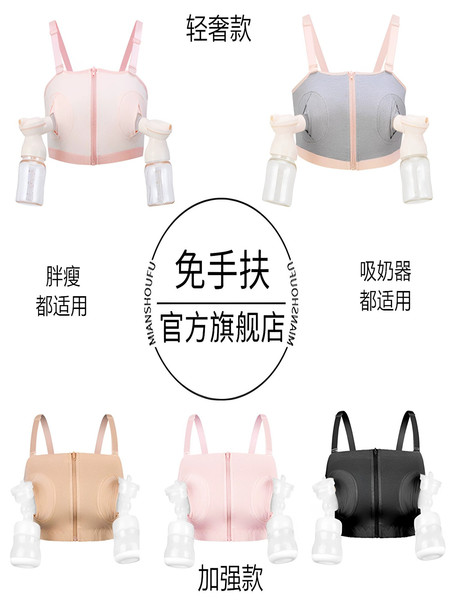 解放双手免手扶吸奶器文胸四季通用款孕产妇哺乳内衣喂奶胸罩大码