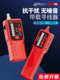 易之力s698寻线仪墙内电线电工寻线器强电暗线故障网线巡线测线仪