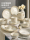 Элитный набор посуды sense of dishes household 2026 новая высококачественная посуда керамические миски и тарелки, миски для новоселья, палочки для еды и столовые приборы mini 0