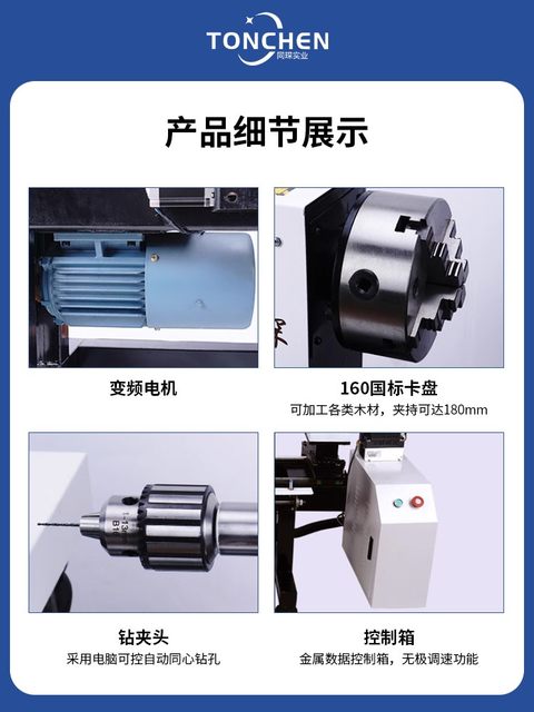 Tongchen small CNC Buddhist bead machine double knife woodworking small lathe Buddha bead grinding machine processing machine tool household car beads