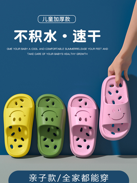 儿童凉拖鞋室内游泳浴室洗澡防滑漏水镂空男童女童宝宝小孩拖鞋夏