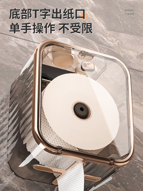 透明纸巾盒壁挂式面巾卷纸洗脸巾收纳盒厕所卫生间厨房倒挂抽纸盒
