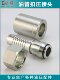 Hydraulic oil pipe crimping joint metric A C D H type 45# steel 24-degree cone straight head elbow pressing joint