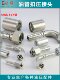 Hydraulic oil pipe crimping joint metric A C D H type 45# steel 24-degree cone straight head elbow pressing joint