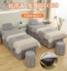 Internet celebrity new beauty bed cover four-piece set light luxury beauty salon special physiotherapy massage sheets hair wash bed cover with holes