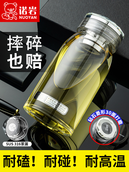 诺岩新款加厚大肚玻璃杯透明单层水杯高硼硅玻璃大容量茶杯大肚杯