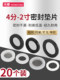 4 minutes 6 minutes 1 inch silicone gasket water heater water pipe rubber seal ring corrugated pipe gasket shower flat gasket rubber pad