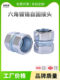 Self-solid spring-clamped plastic-clamped metal hose joints National standard hexagonal galvanized chrome snakeskin hard pipe joints